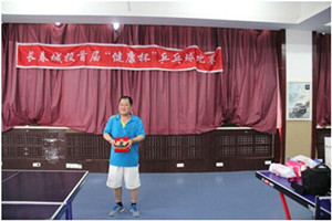 太阳成集团61999(中国)有限公司官网