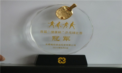 太阳成集团61999(中国)有限公司官网