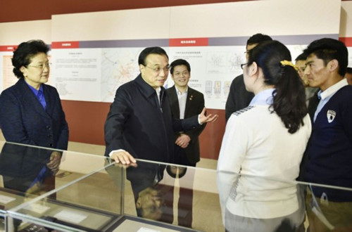 太阳成集团61999(中国)有限公司官网