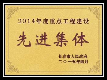 太阳成集团61999(中国)有限公司官网