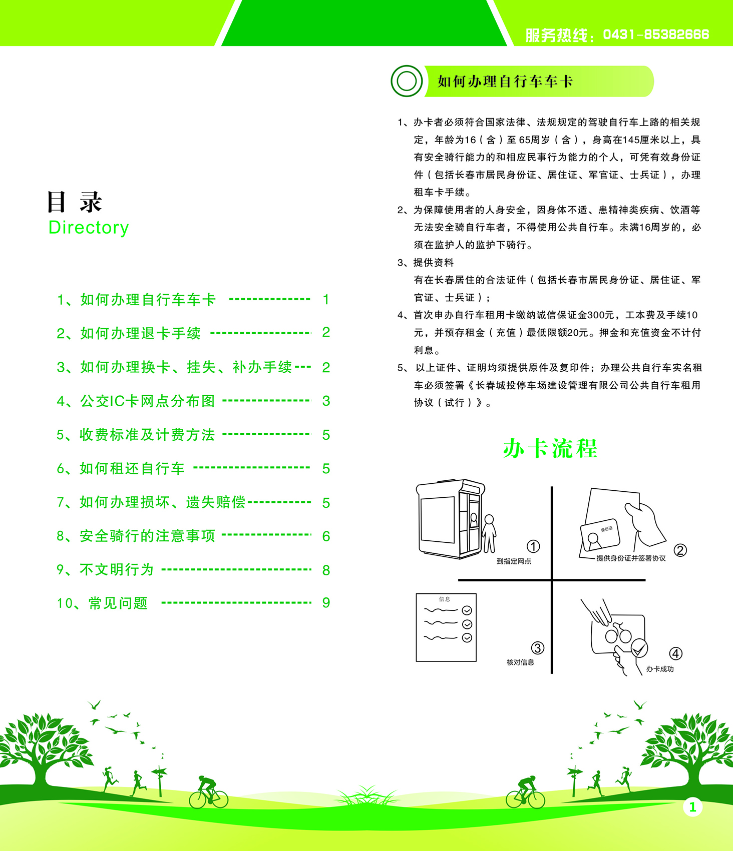 太阳成集团61999(中国)有限公司官网