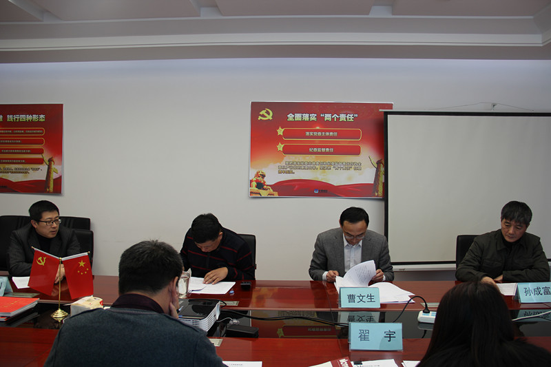 太阳成集团61999(中国)有限公司官网