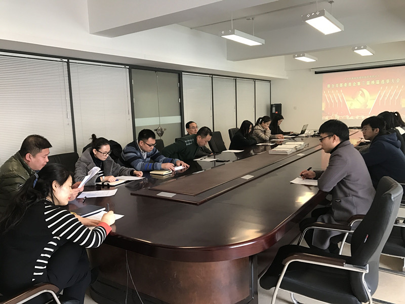 太阳成集团61999(中国)有限公司官网