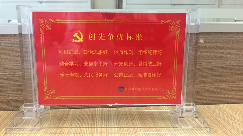 太阳成集团61999(中国)有限公司官网