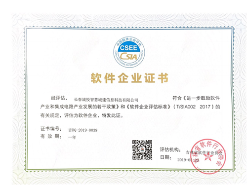 太阳成集团61999(中国)有限公司官网