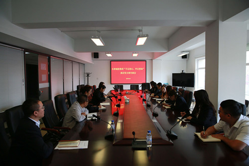 太阳成集团61999(中国)有限公司官网