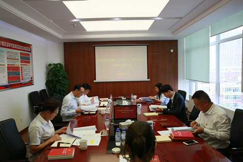 太阳成集团61999(中国)有限公司官网