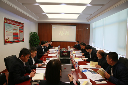 太阳成集团61999(中国)有限公司官网