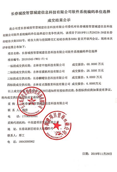 太阳成集团61999(中国)有限公司官网