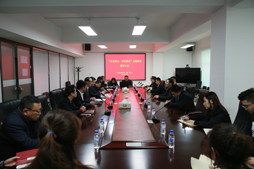 太阳成集团61999(中国)有限公司官网