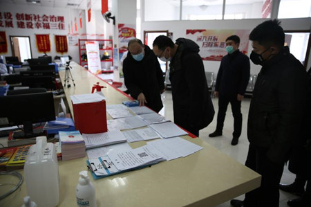 太阳成集团61999(中国)有限公司官网