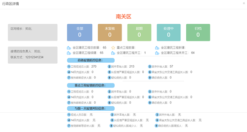 太阳成集团61999(中国)有限公司官网