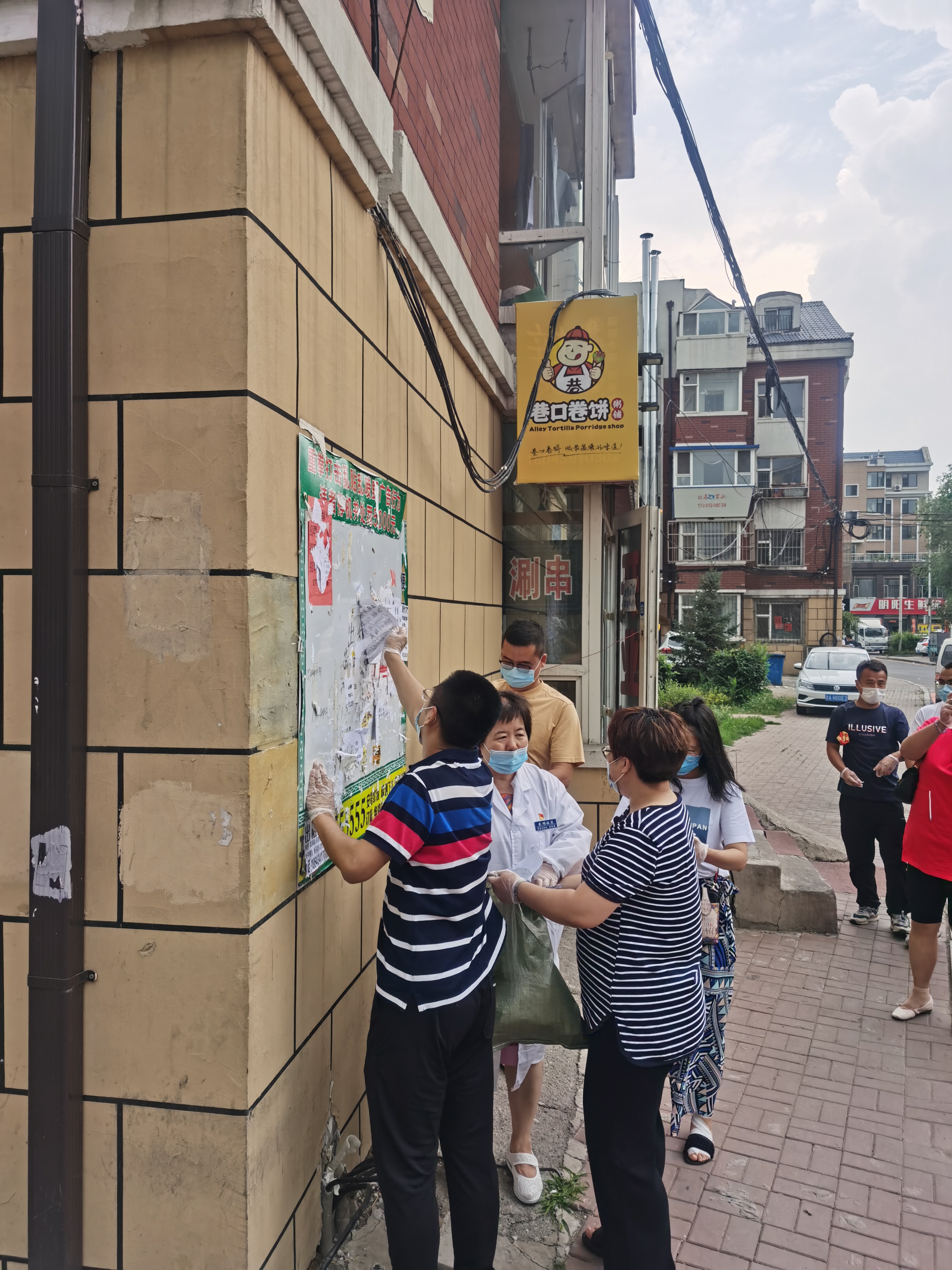 太阳成集团61999(中国)有限公司官网