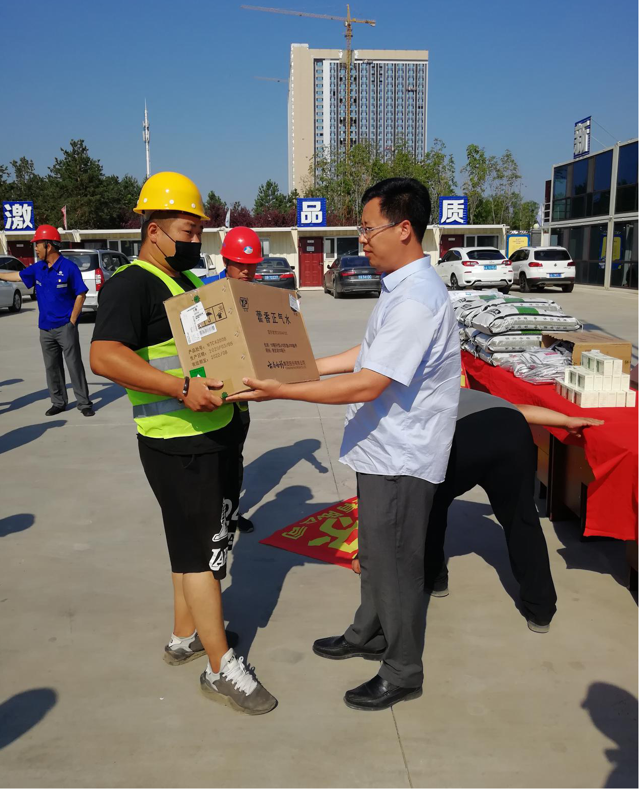 太阳成集团61999(中国)有限公司官网