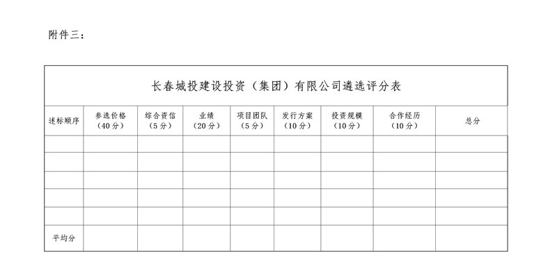 太阳成集团61999(中国)有限公司官网
