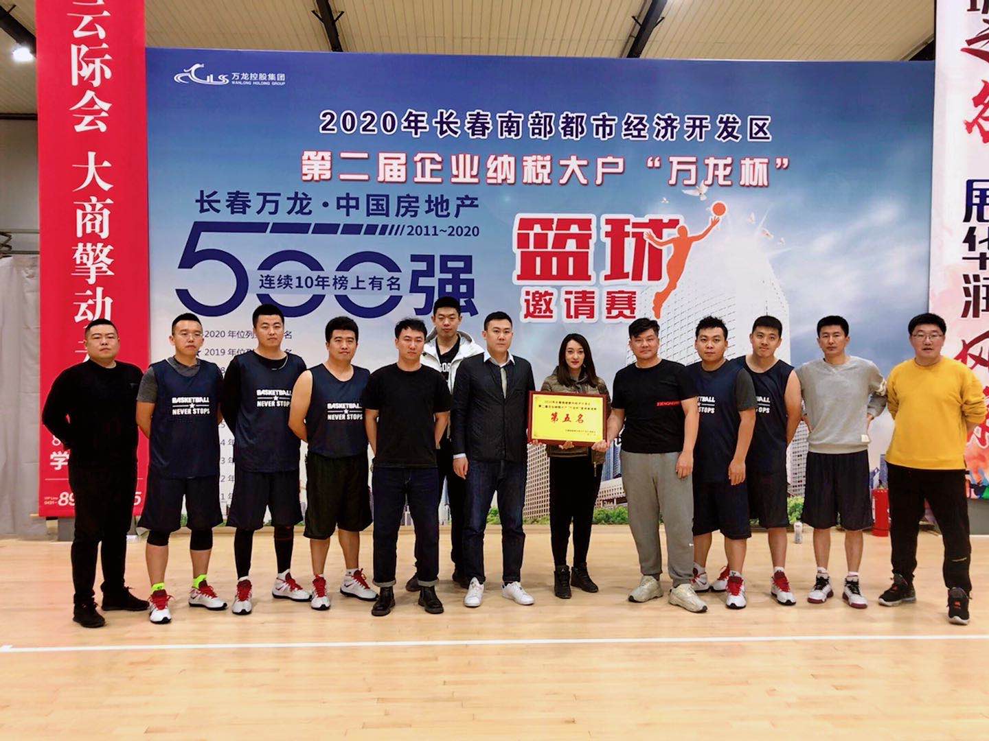 太阳成集团61999(中国)有限公司官网