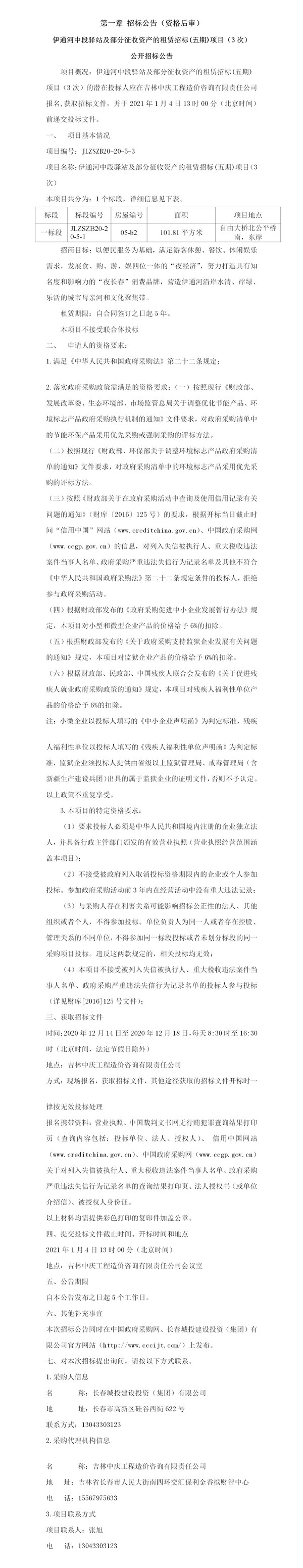 太阳成集团61999(中国)有限公司官网