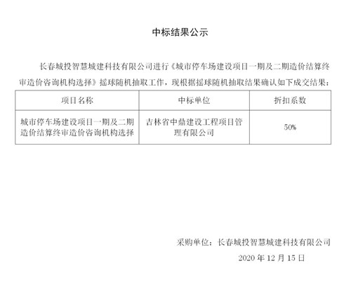 太阳成集团61999(中国)有限公司官网