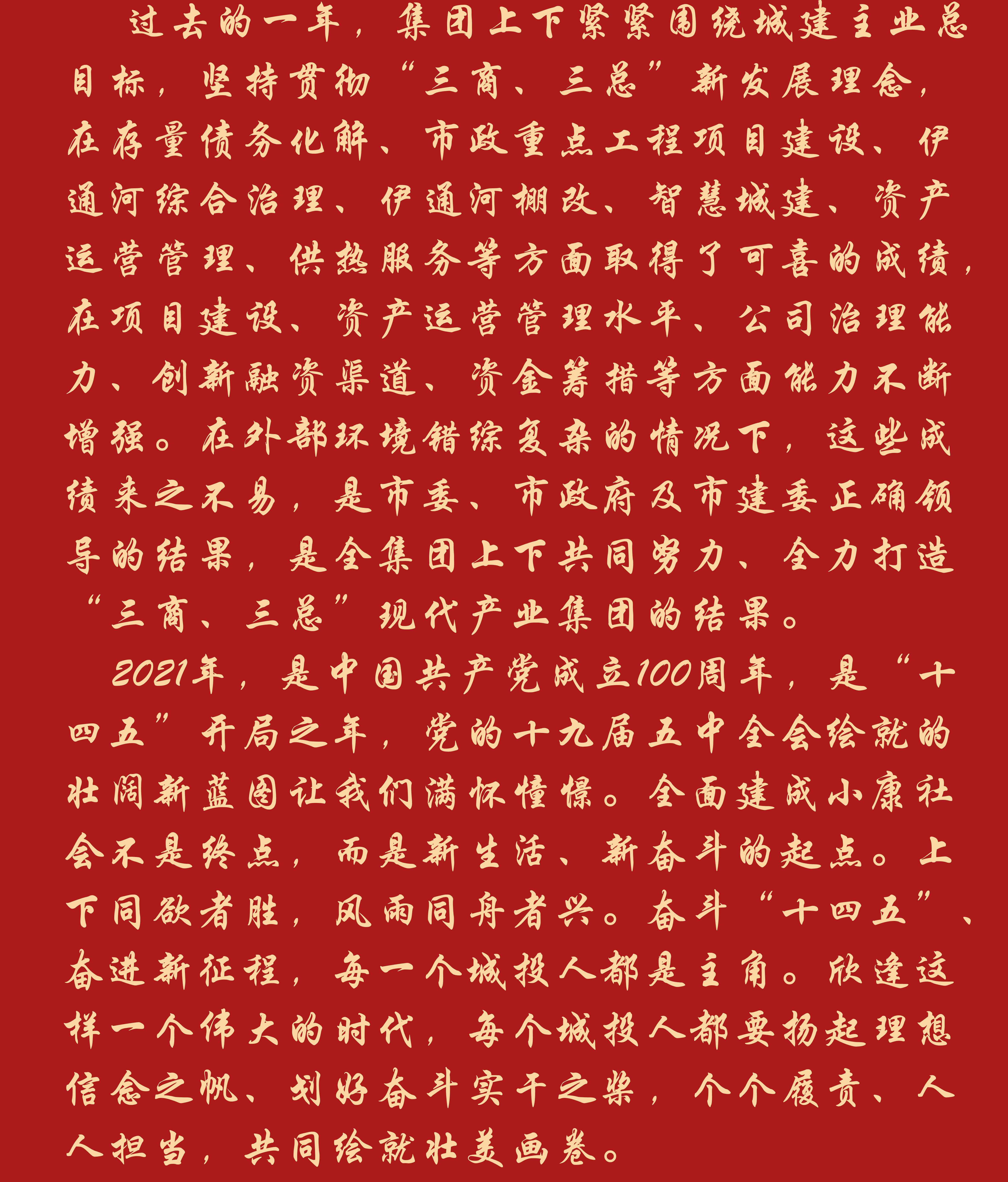 太阳成集团61999(中国)有限公司官网