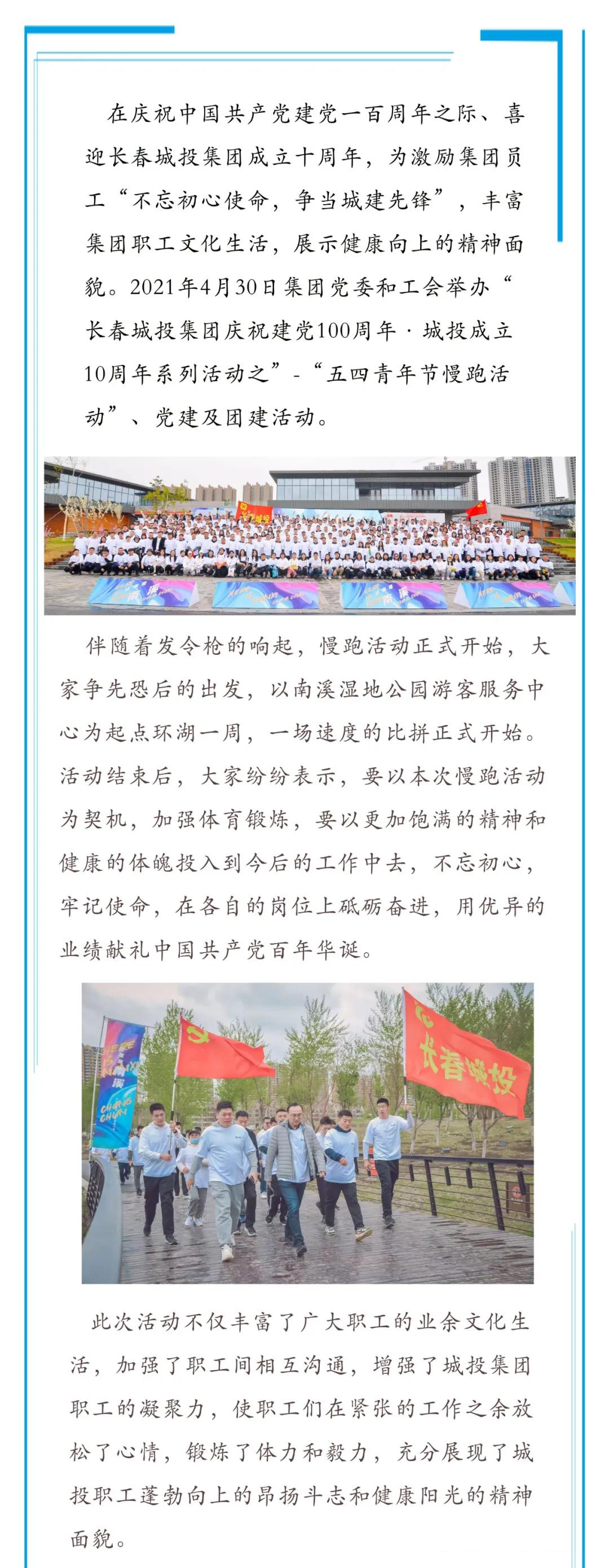 太阳成集团61999(中国)有限公司官网