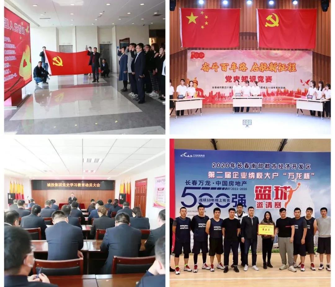 太阳成集团61999(中国)有限公司官网