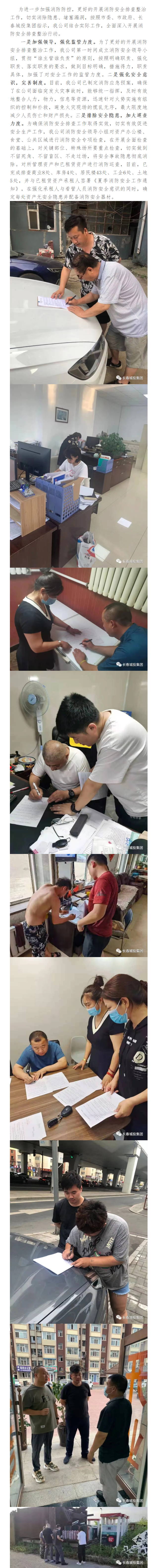 太阳成集团61999(中国)有限公司官网