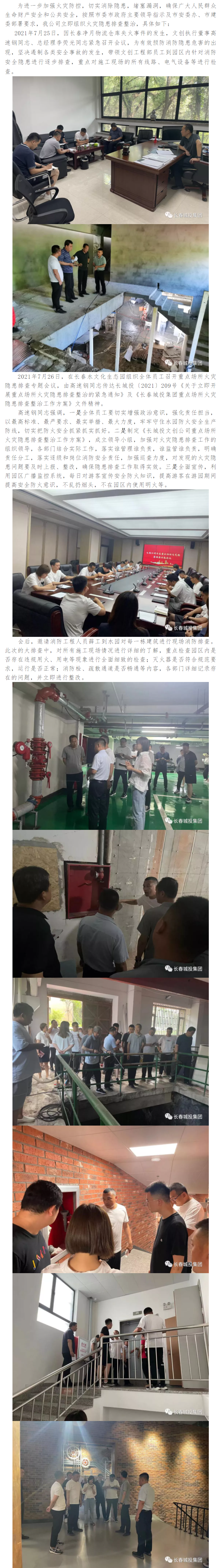 太阳成集团61999(中国)有限公司官网