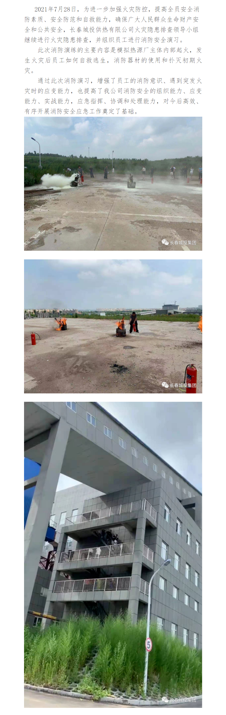 太阳成集团61999(中国)有限公司官网