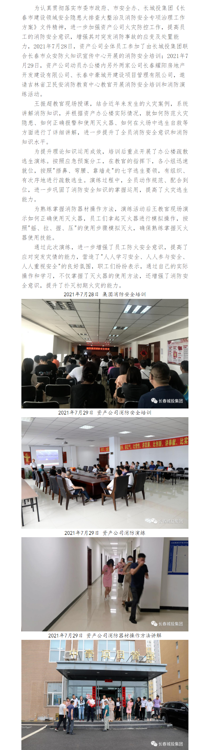 太阳成集团61999(中国)有限公司官网