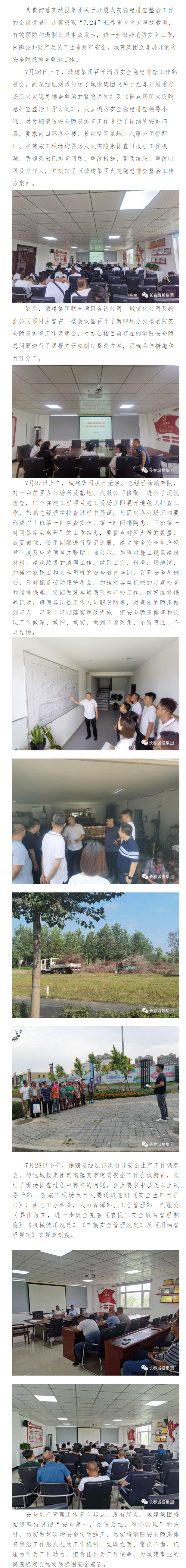 太阳成集团61999(中国)有限公司官网