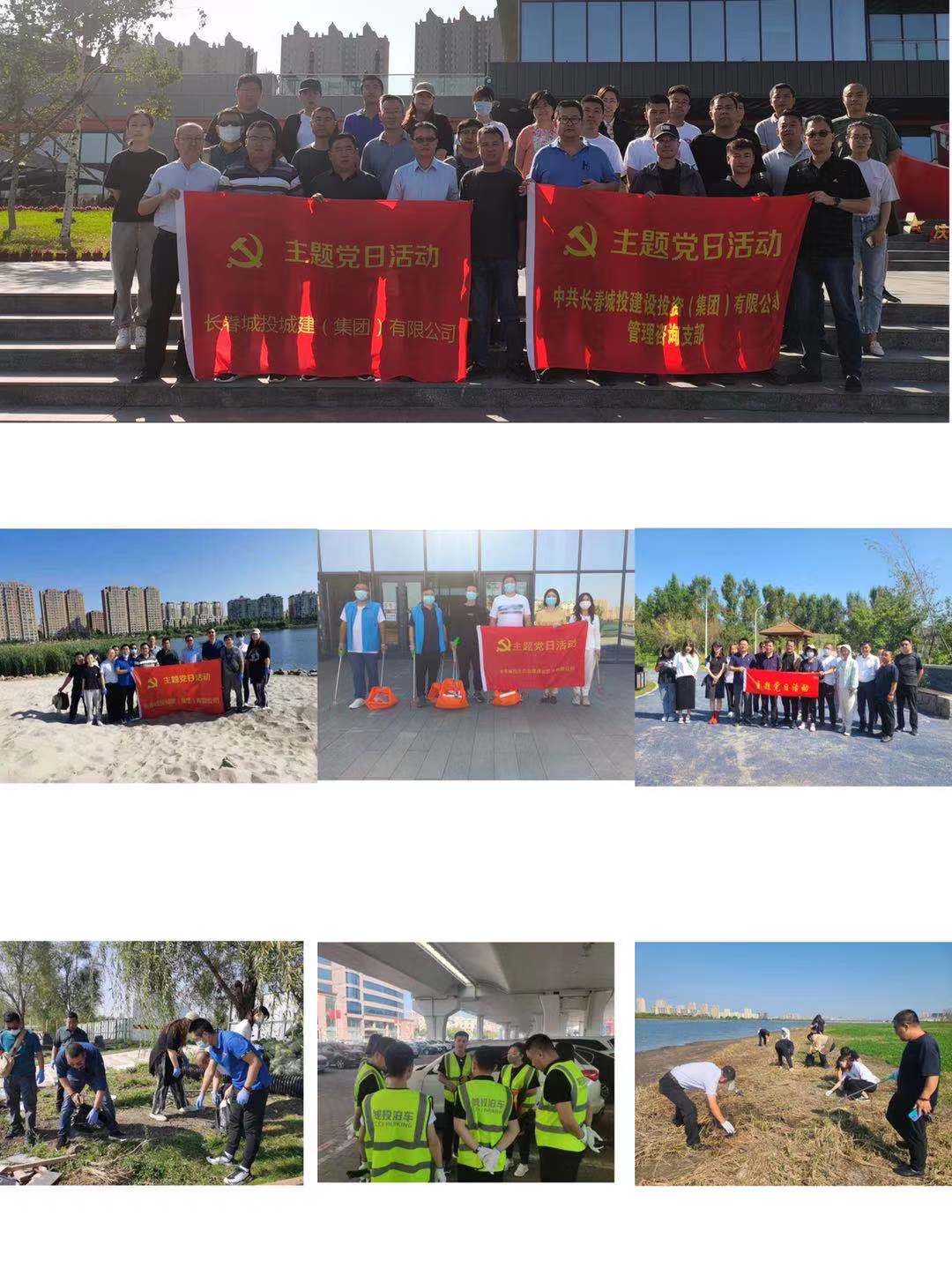 太阳成集团61999(中国)有限公司官网