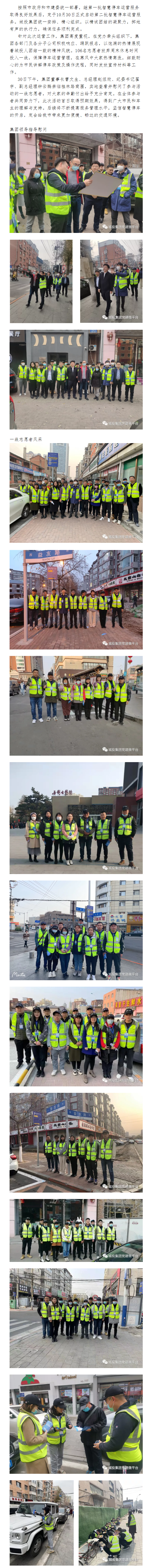 太阳成集团61999(中国)有限公司官网