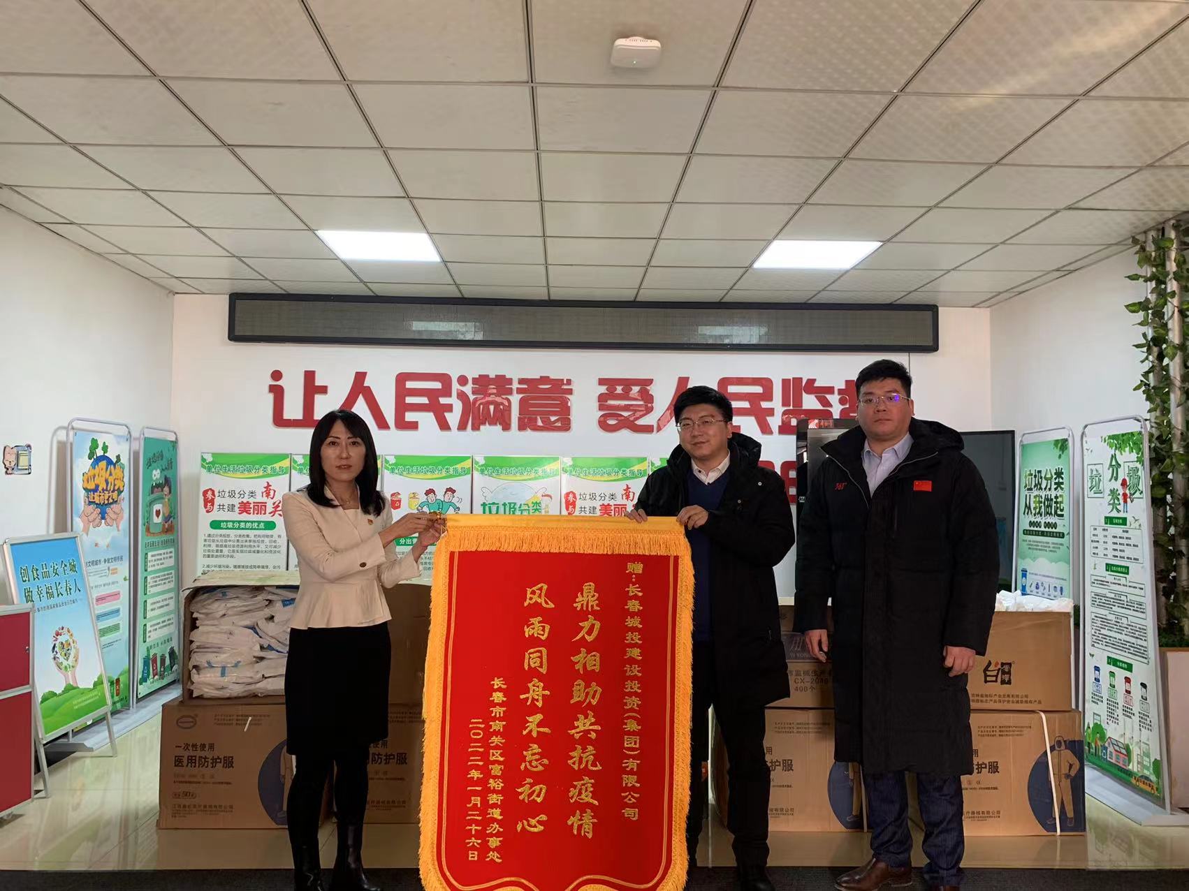 太阳成集团61999(中国)有限公司官网