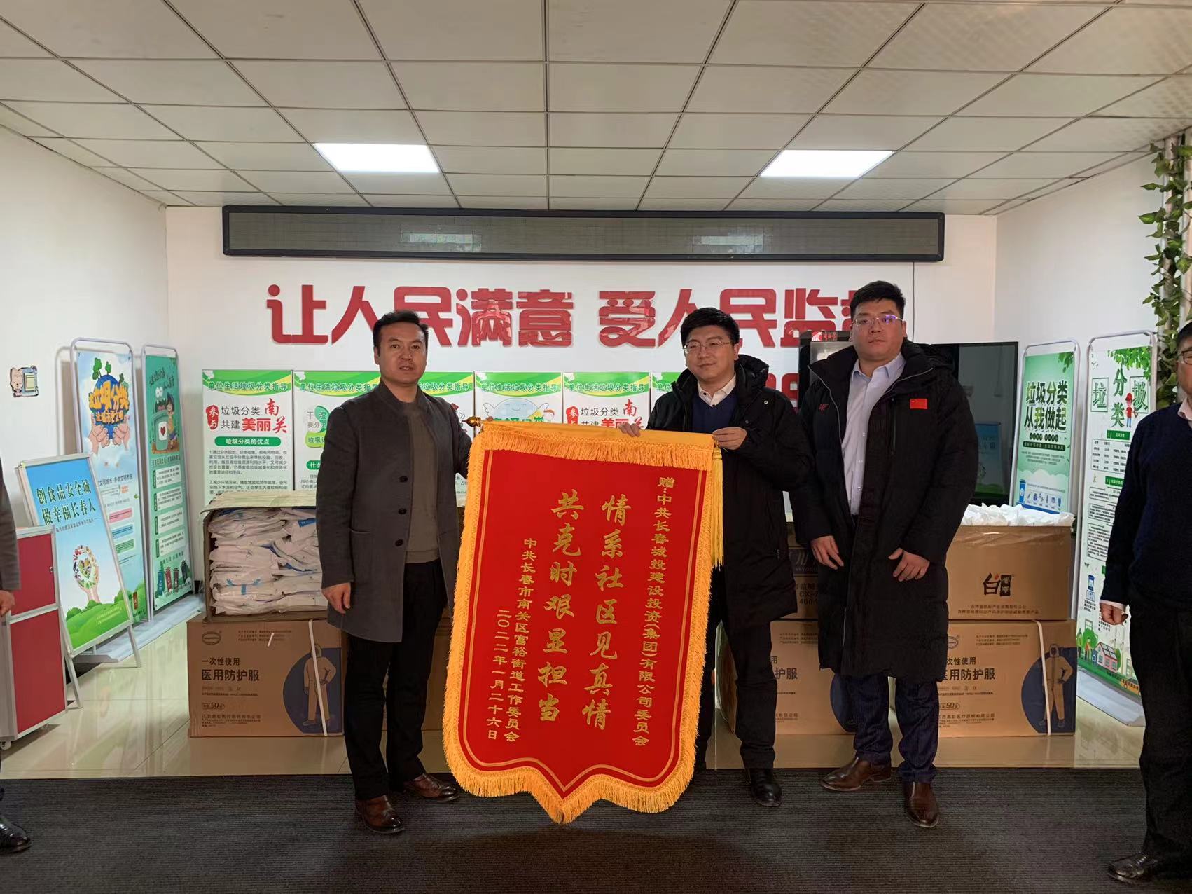 太阳成集团61999(中国)有限公司官网