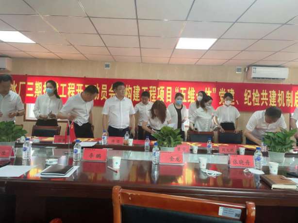 太阳成集团61999(中国)有限公司官网