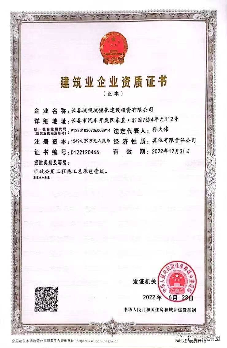 太阳成集团61999(中国)有限公司官网