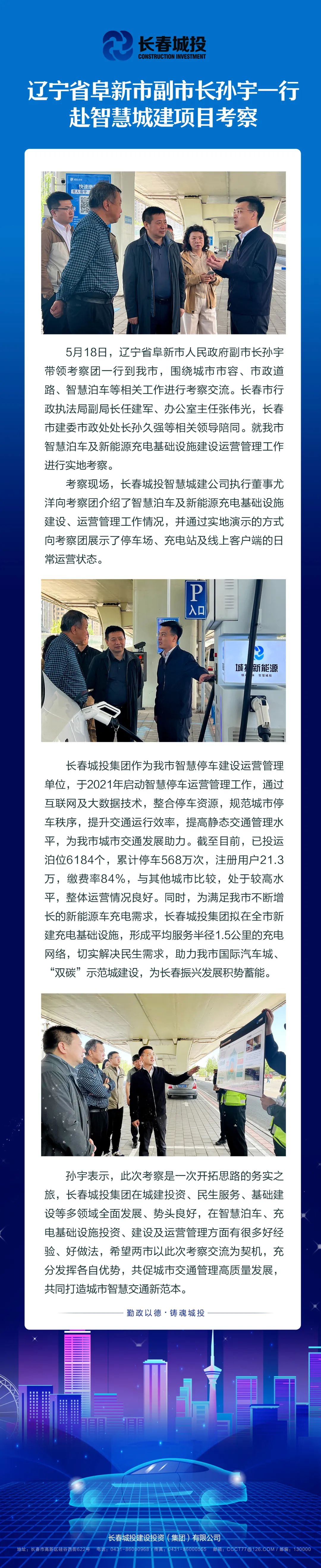 太阳成集团61999(中国)有限公司官网