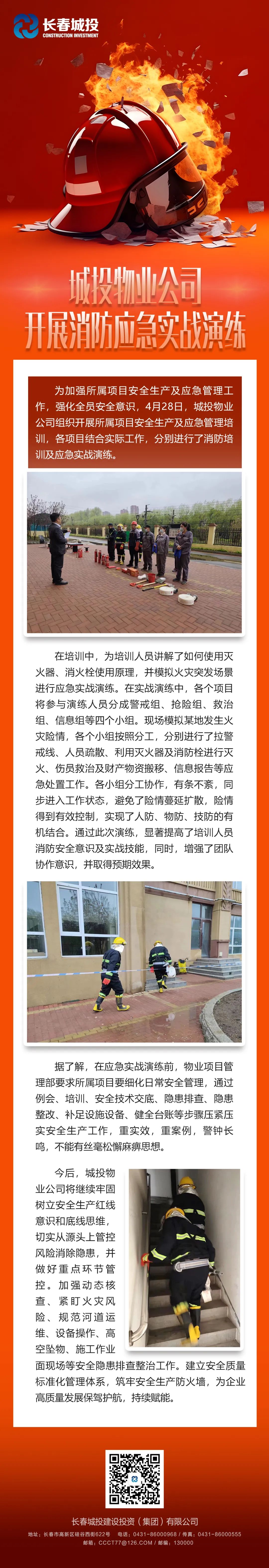 太阳成集团61999(中国)有限公司官网