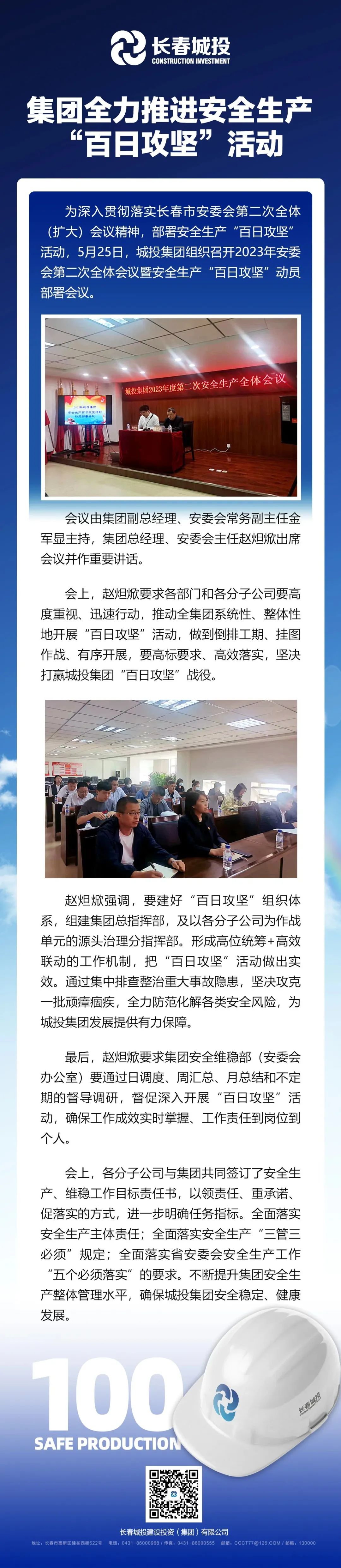 太阳成集团61999(中国)有限公司官网