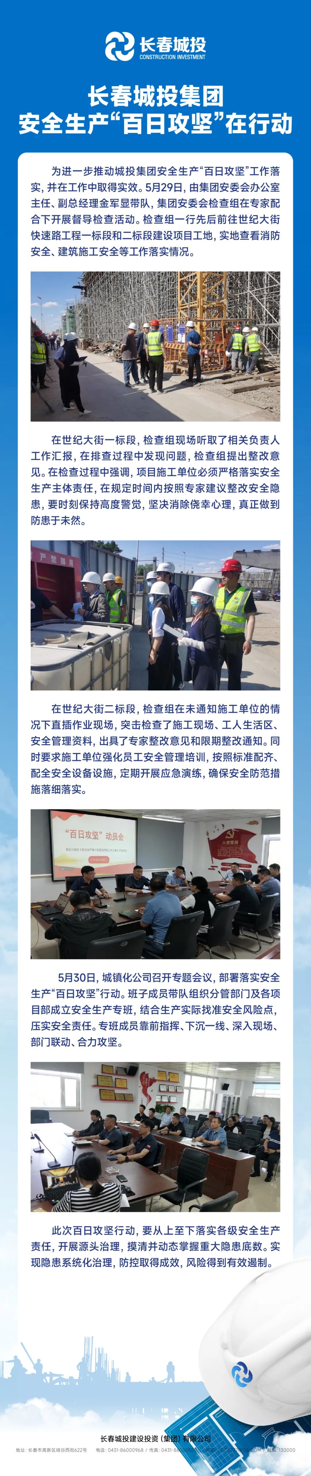 太阳成集团61999(中国)有限公司官网