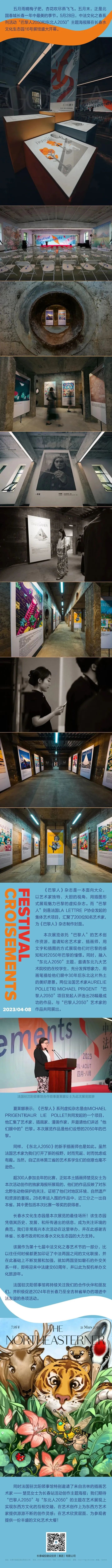 太阳成集团61999(中国)有限公司官网