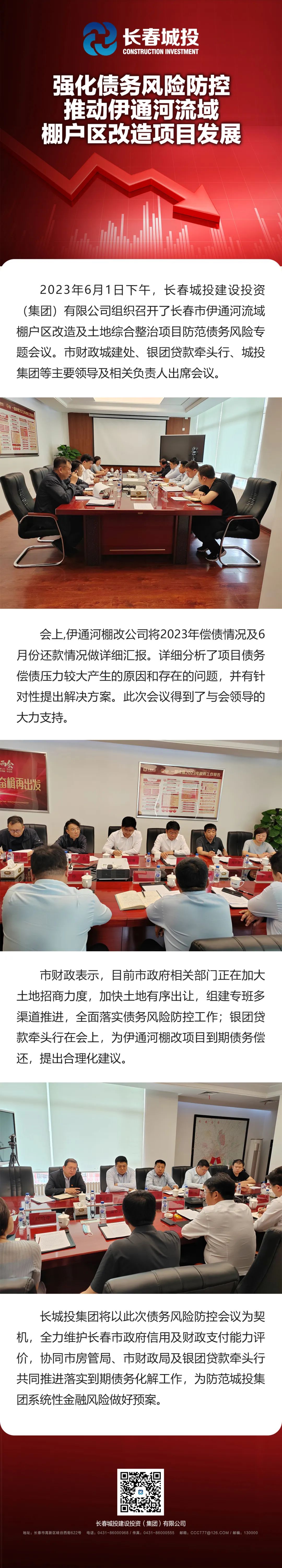 太阳成集团61999(中国)有限公司官网