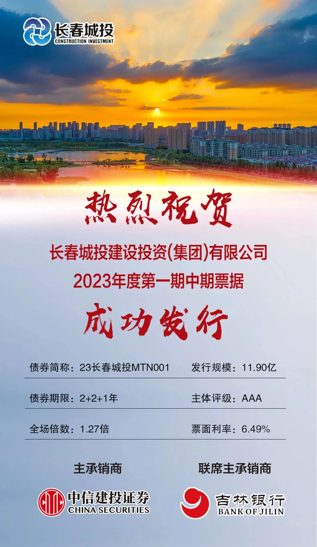 太阳成集团61999(中国)有限公司官网