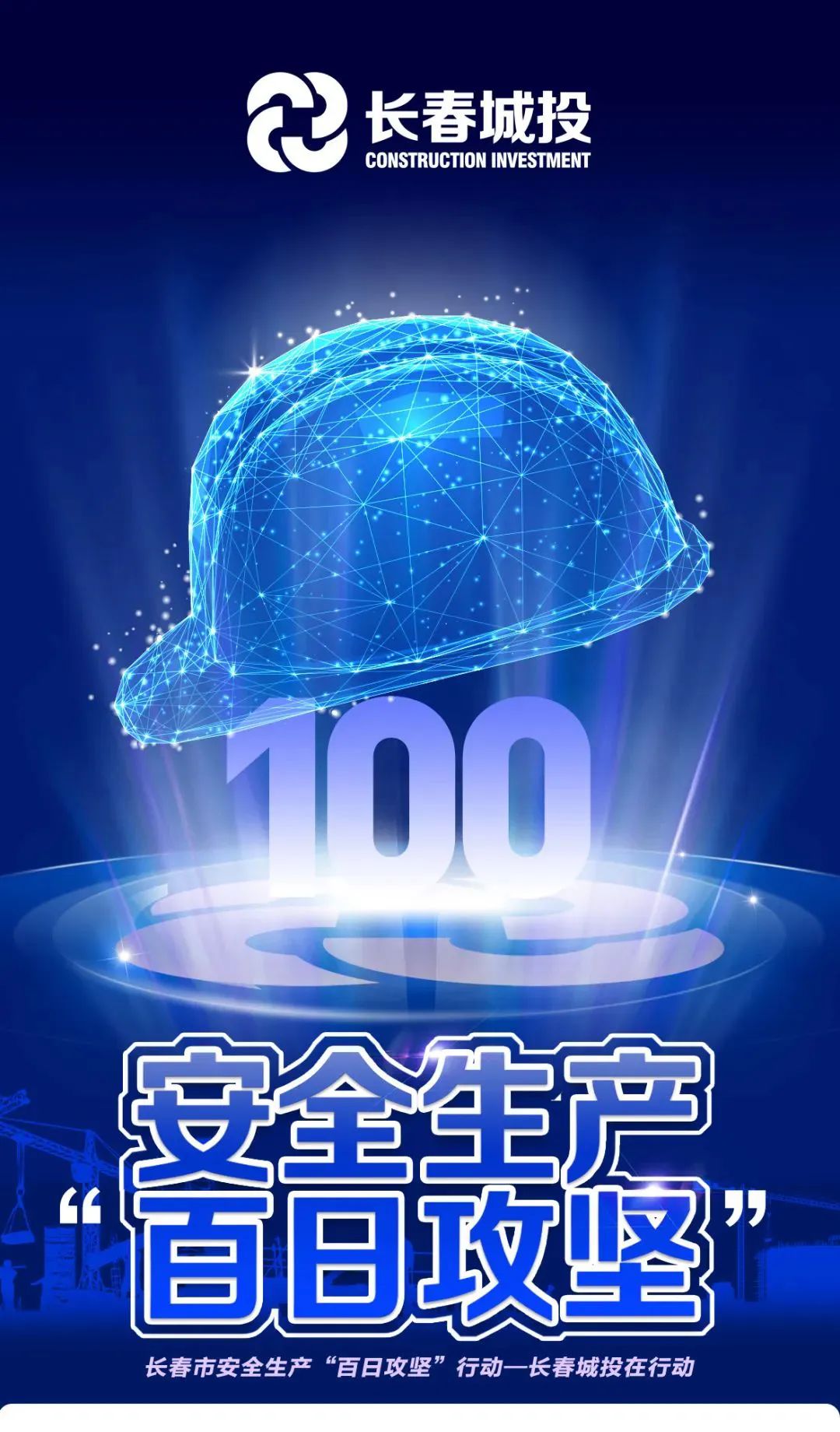 太阳成集团61999(中国)有限公司官网