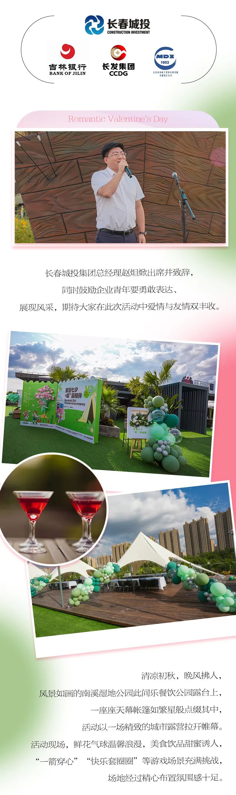 太阳成集团61999(中国)有限公司官网