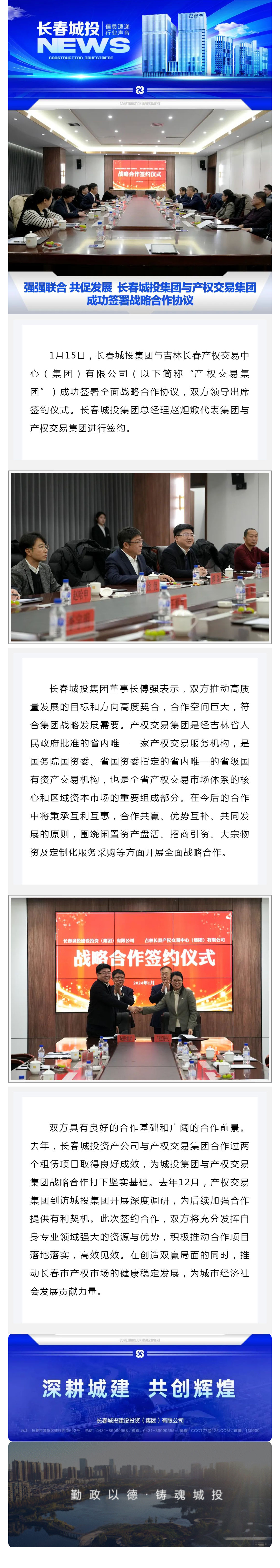 太阳成集团61999(中国)有限公司官网