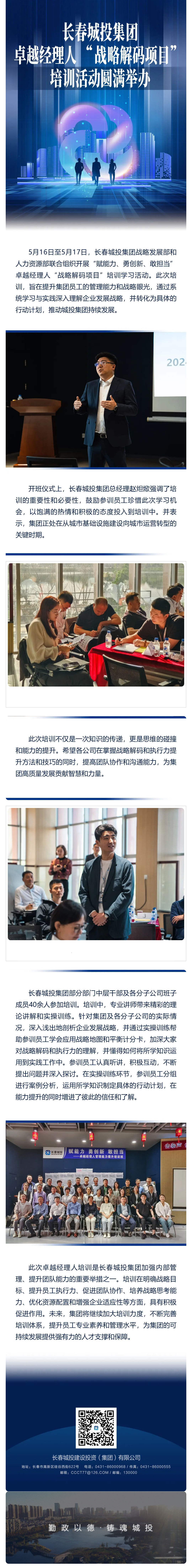 太阳成集团61999(中国)有限公司官网