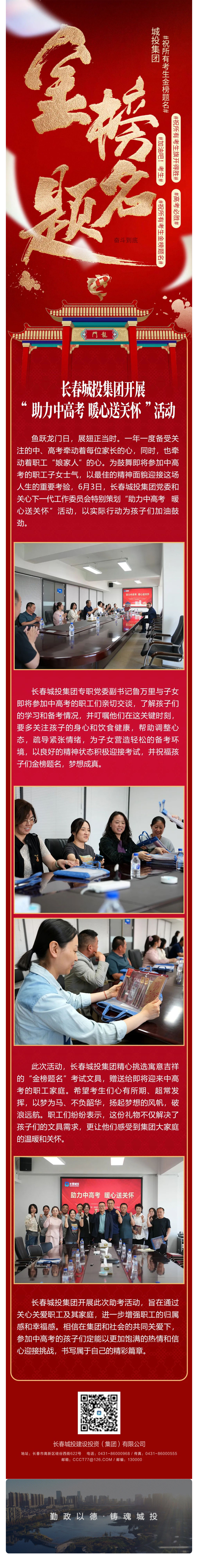 太阳成集团61999(中国)有限公司官网