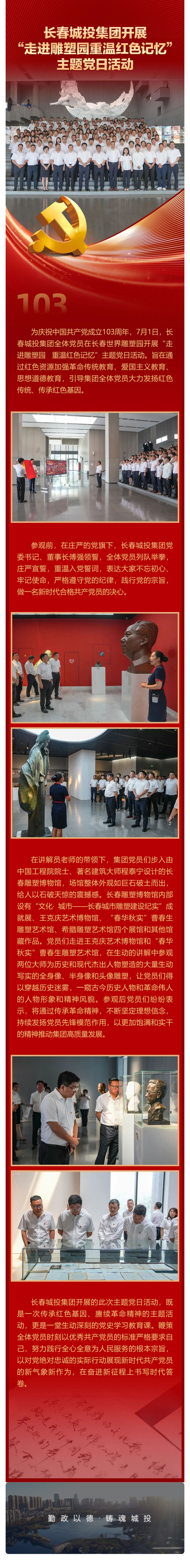 太阳成集团61999(中国)有限公司官网