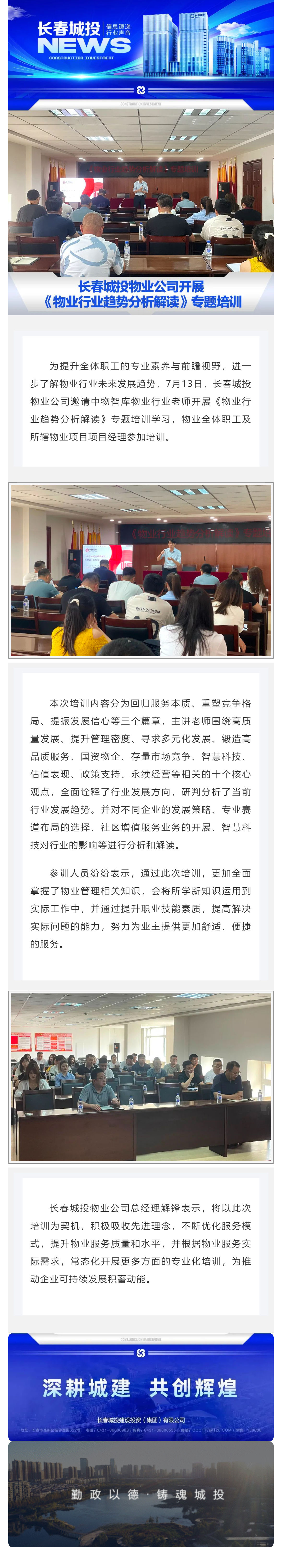 太阳成集团61999(中国)有限公司官网